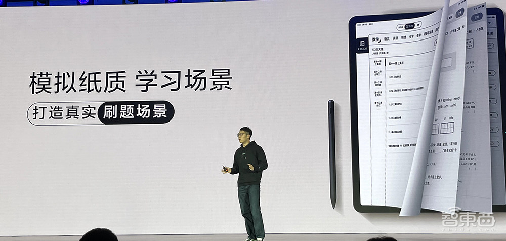 有道子曰大模型升级2.0!推出AI家庭教师,虚拟人口语教练也有自己的MBTI了