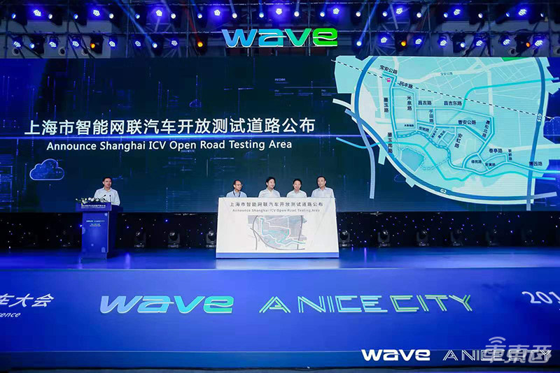 上海市颁发可载人自动驾驶测试牌照 上汽、宝马、滴滴成首批用户