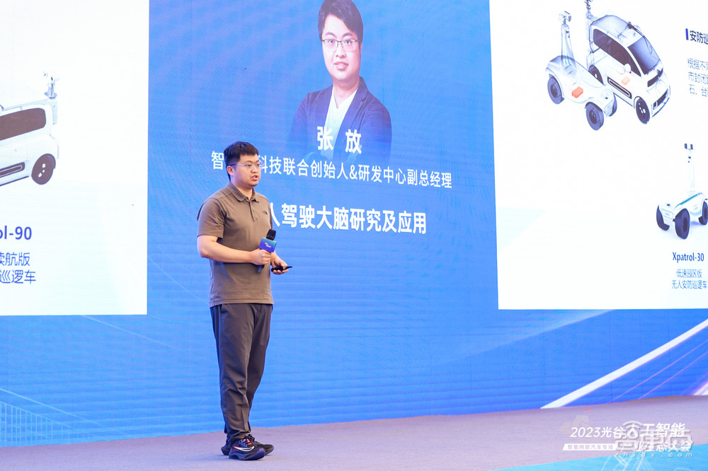 “2023光谷人工智能产业生态大会——智能网联汽车专场”于武汉成功举办