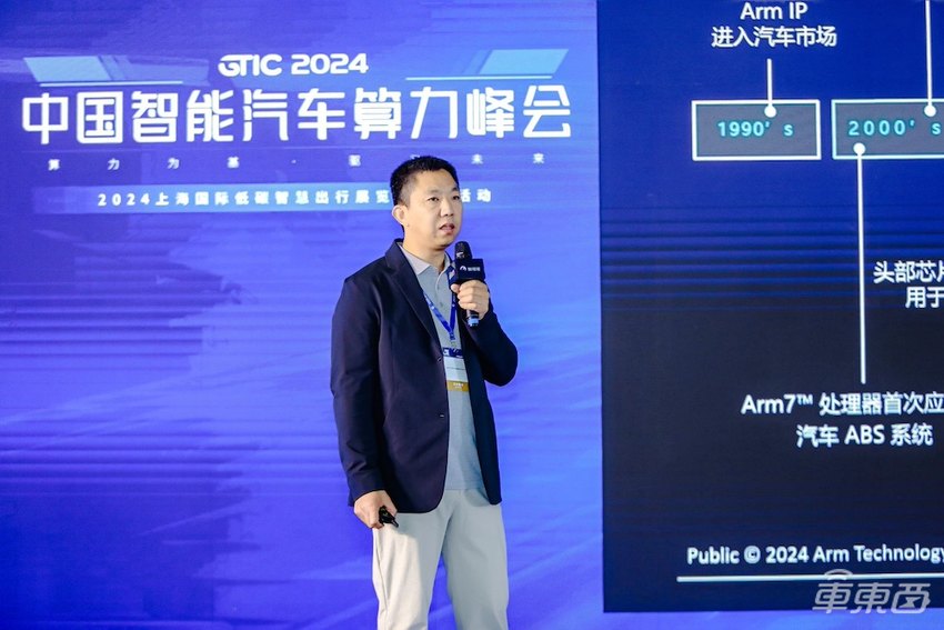 中国FSD与AI座舱驱动算力变革!智能汽车算力峰会万字干货来了,浓缩13位大咖演讲