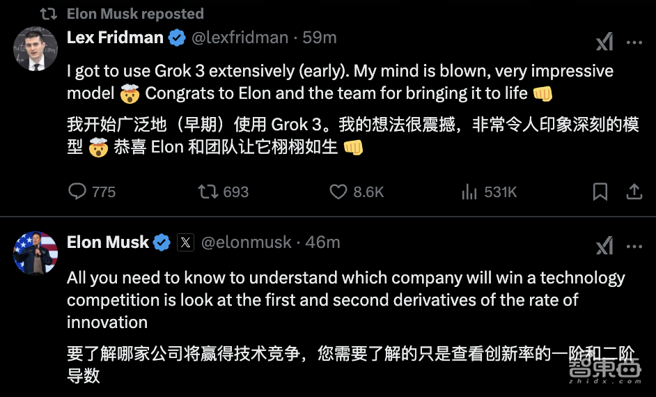 全球华人决战AI之巅!马斯克Grok 3险胜DeepSeek,疯狂启动钞能力,压力给到OpenAI