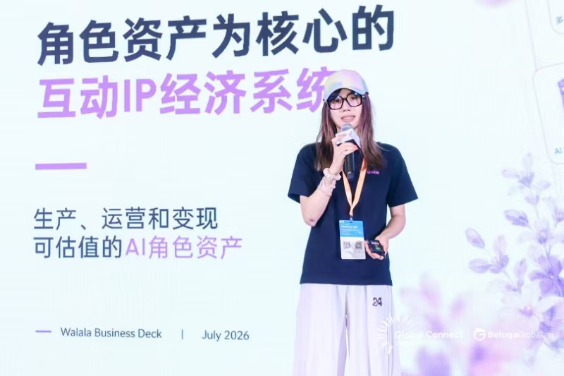 立足新加坡,寻找AI时代下软件出海的破局之路|GCS次日干货汇总