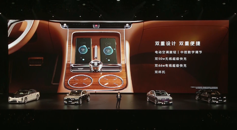 顶豪版101.8万！华为系最贵车开卖