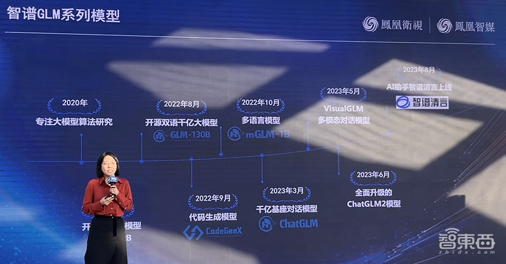 凤凰卫视发布首批高质量数据集!推出AI数据业务,AI训练平台明年5月上线