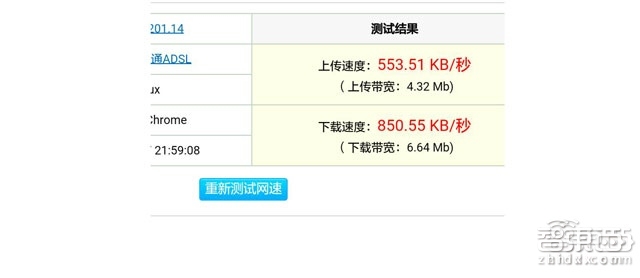 体验:新小米路由器&WI-FI放大器