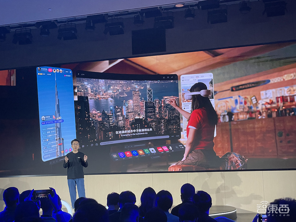 4299元!字节首款MR头显来了,巨幕打游戏,同屏刷抖音,兼容苹果Vision Pro