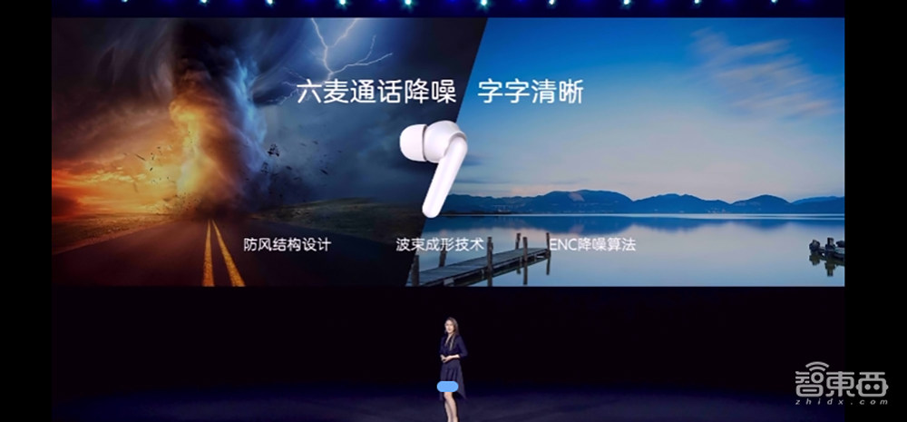 中兴Axon 30发布:屏下摄像头肉眼难辨,六大技术升级