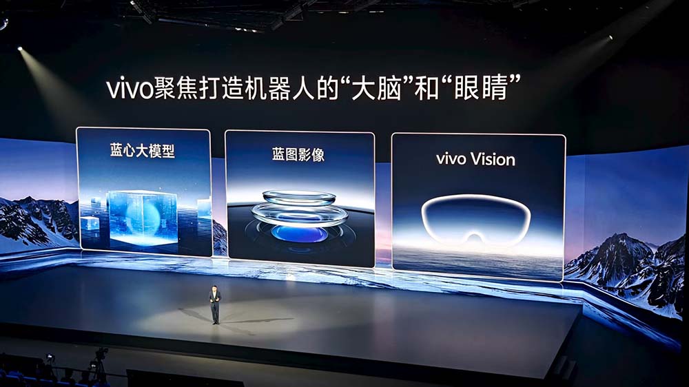 刚刚,vivo首款MR头显硬刚苹果,全球最轻,眼手交互,预约名额秒空