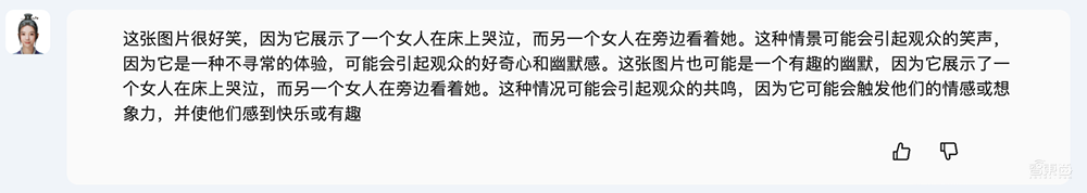 中科院出手!1000亿参数全模态大模型发布,能看懂视频、绘画作曲、分析信号