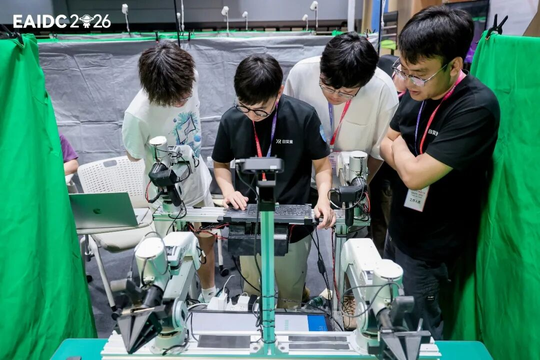 全球首届具身智能开发者大会深圳落幕,重新定义具身智能新坐标