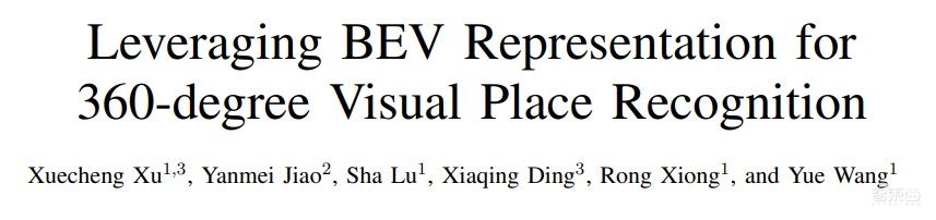 浙大熊蓉教授团队最新成果:面向自动驾驶场景的全局定位算法与应用|浙大在读博士许学成主讲