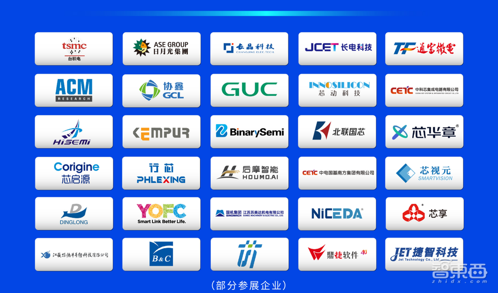 2022世界半导体大会,8月18-20日,南京揭幕!
