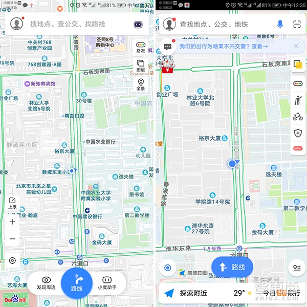 地图AI战 百度如何“抢跑”