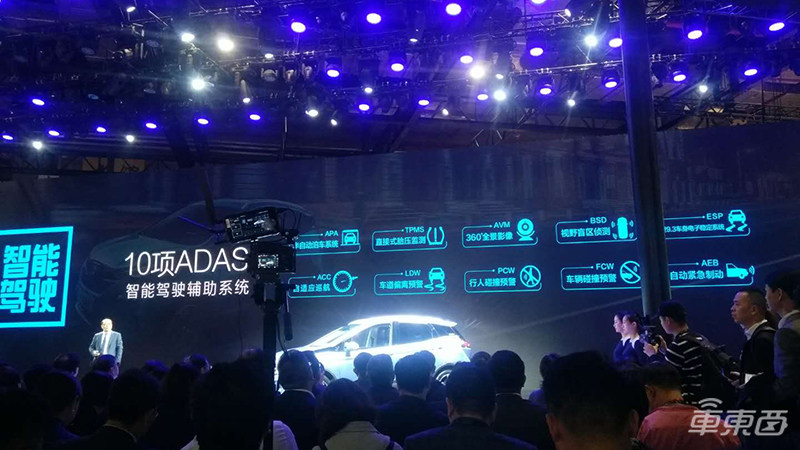 北汽新能源EX3 12.39万起售 NEDC续航501公里配10项ADAS