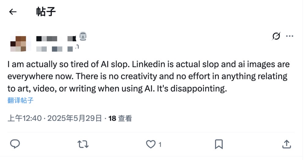 AI虚拟主播爆火！每日自动上传游戏实况视频，年入百万美金，播放量超7亿次