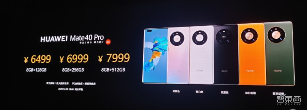 华为缺货真相调查:走遍北京线下门店,从有钱难买到坐地起价