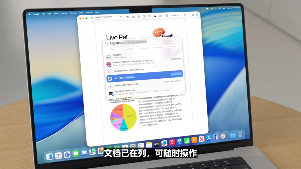 史上最美苹果系统登场！六大OS大变样，AI模型免费开放，新Siri又鸽了，WWDC25一文看尽