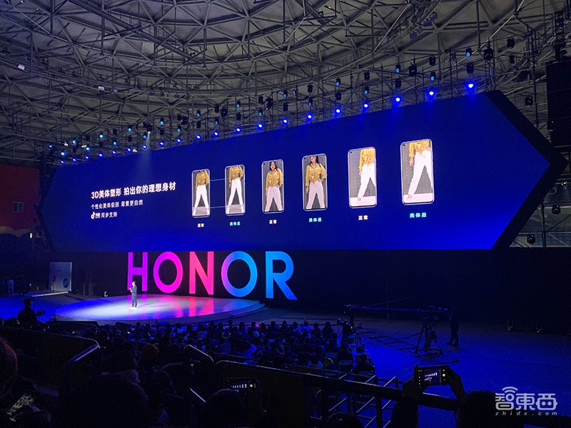 荣耀V20正式发布!YOYO增加上形象,押宝3D体感技术