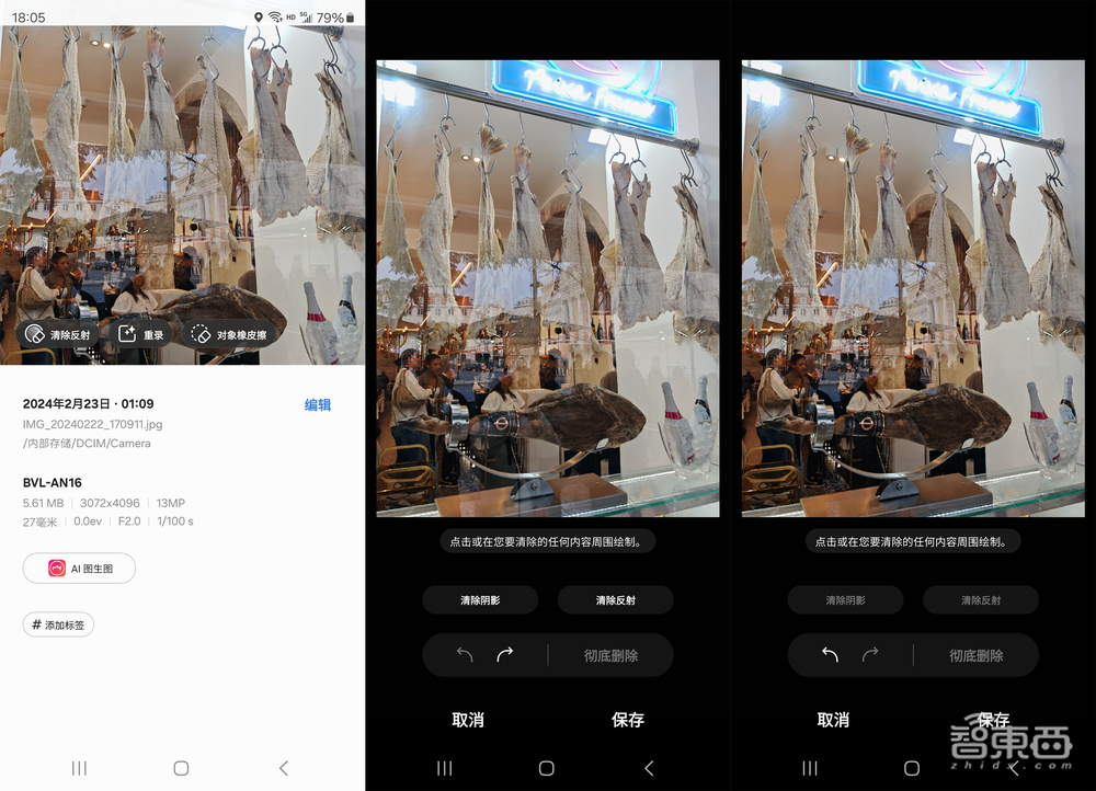 Galaxy S24 Ultra深度体验:All in AI的三星,抢先了苹果一步