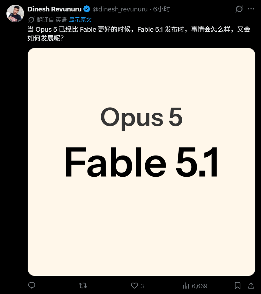 Claude Opus 5来了，Fable 5性能、一半价格