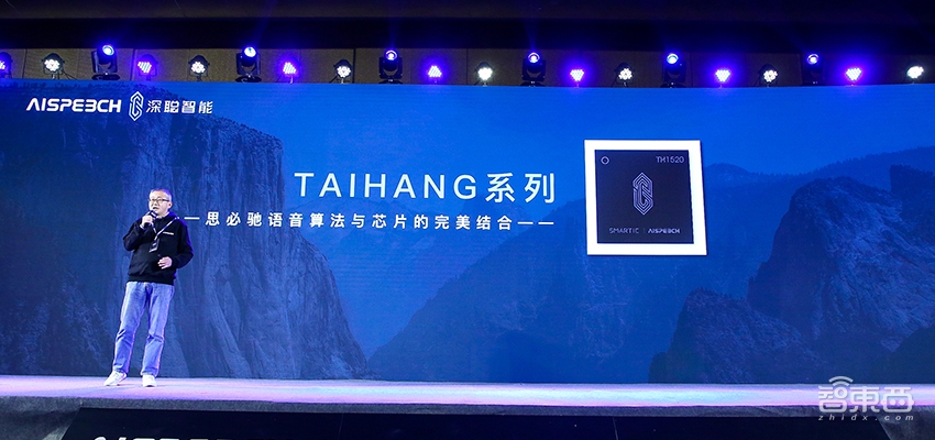 语音公司集体杀入AI芯片 2019场景落地战打响!