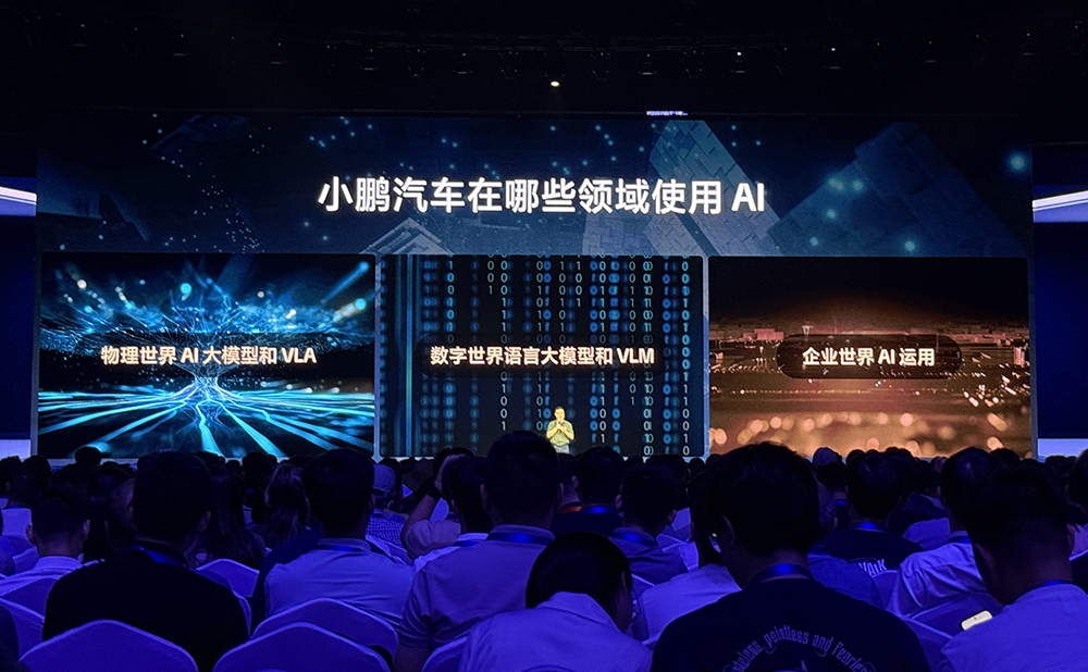 飞书甩出豪华AI全家桶!拥抱钉钉企微