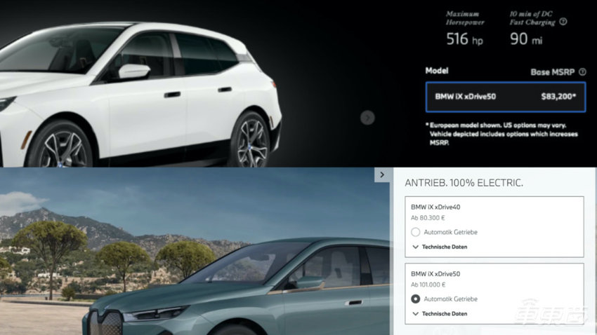 外媒首试宝马iX：搭载最新三电技术与车机，能直接叫板特斯拉Model X吗？