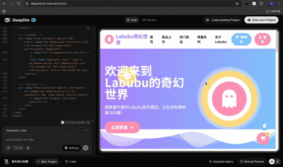 DeepSeek开源生态再下一城!DeepSite V2上线,一句话建网页、做动画、改样式