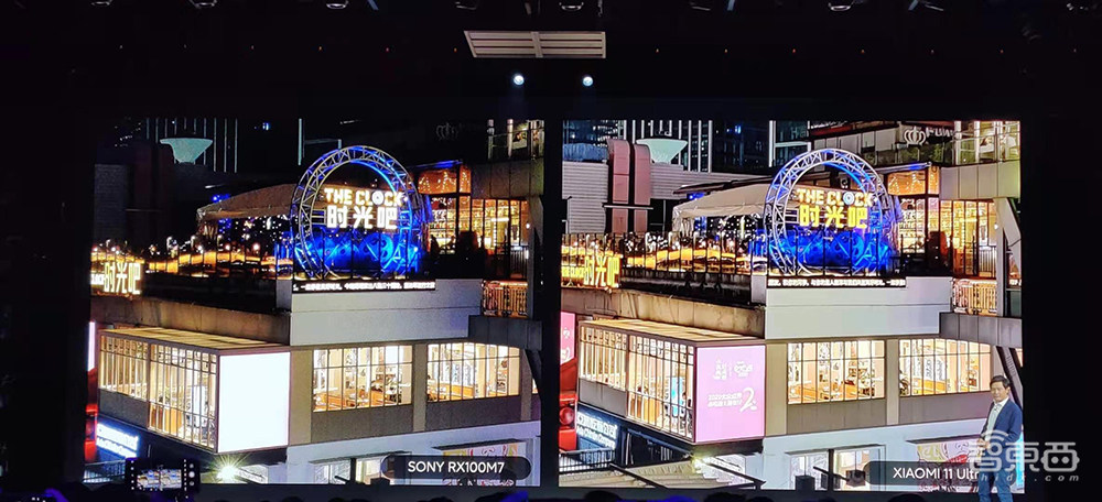 小米发布会上半场:连发两款安卓机皇,折叠屏MIX+自研芯明天见