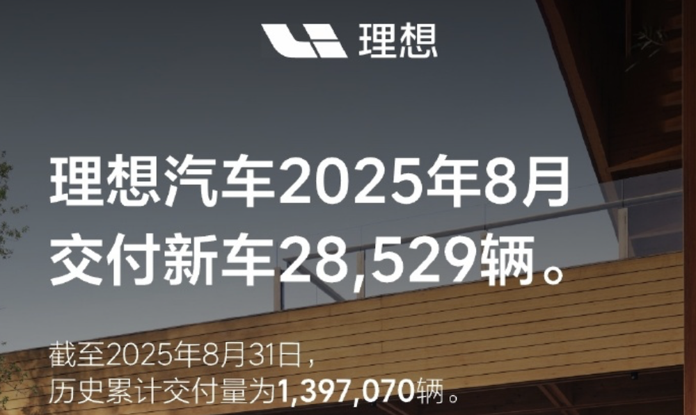 零跑冲击月销6万！蔚来反超理想，小鹏紧追问界，新势力分化加剧