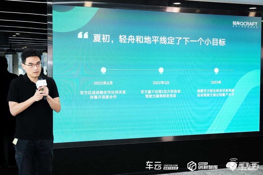 地平线已拿下70余款前装定点车型，征程5近期上车