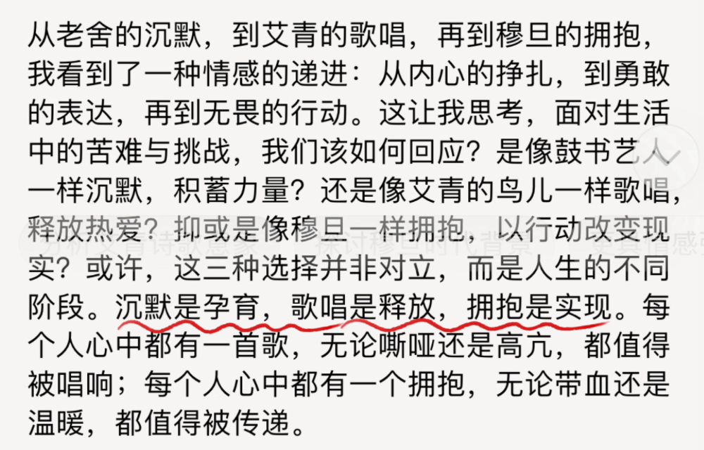 “高考作文”热搜爆了！16款AI实测挑战，AI也会玩套路了？