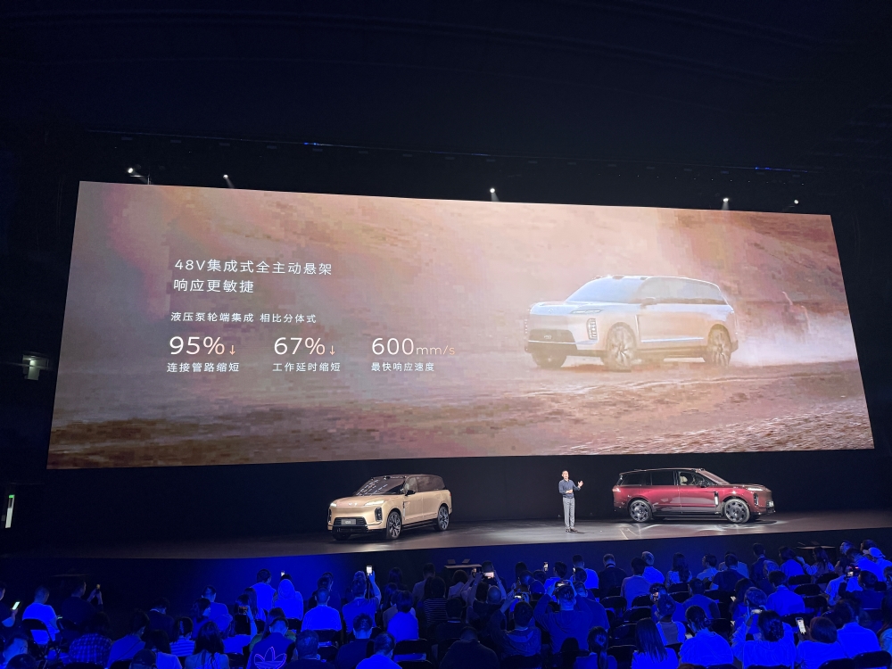 李斌姚明发新车！喊话主动悬架领先一代，比预售降3万开卖