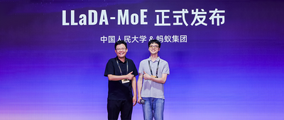 2025外滩大会：蚂蚁、人大发布首个原生MoE扩散语言模型，将于近期开源