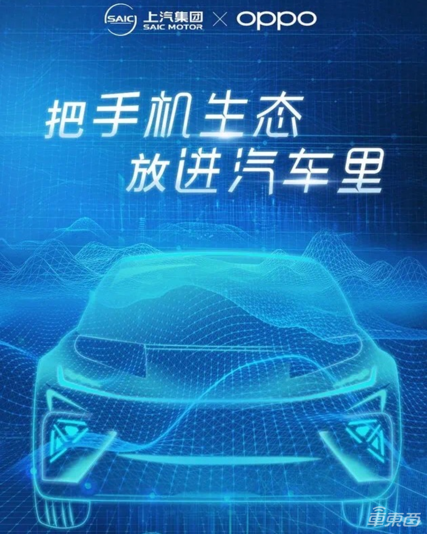 李书福的手机，变成了汽车零部件