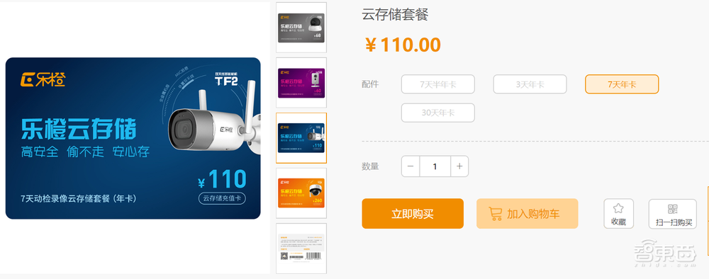 安防巨头6年暗战民用市场，却遭遇华为小米截杀！