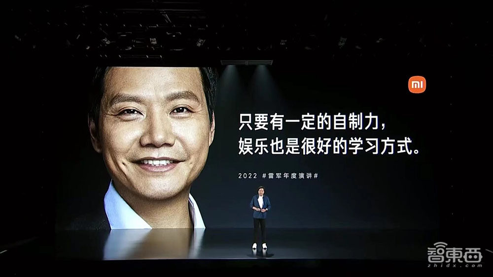 雷军亮出造车大招,和小米人形机器人玩自拍,自曝30年创业“黑历史”