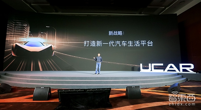 亚洲最大租车公司转型 陆正耀的10年战略讲了啥?
