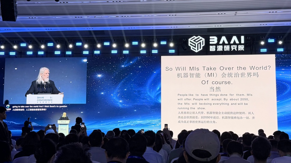 智源连甩1个大脑3个大模型4个智能体,图灵奖得主:2050机器智能将主宰世界