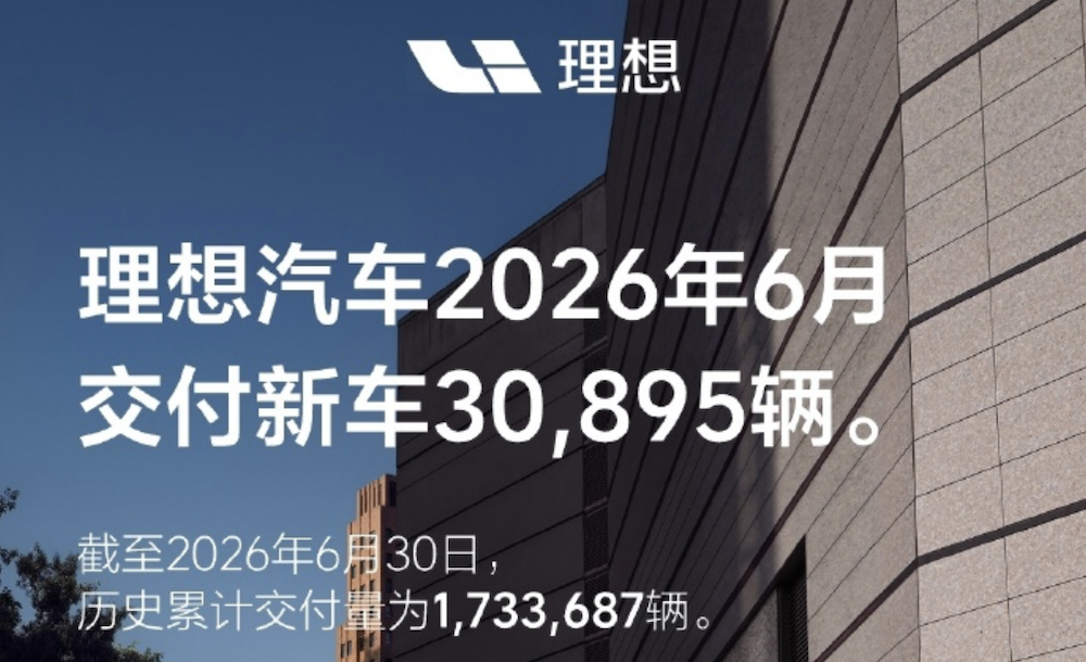零跑月销9万辆破纪录！比亚迪奇瑞吉利海外杀疯了，14大车企半年卖出660万辆