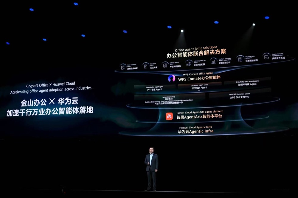 越开放越不可复制：华为云Agentic Cloud，开放是新护城河