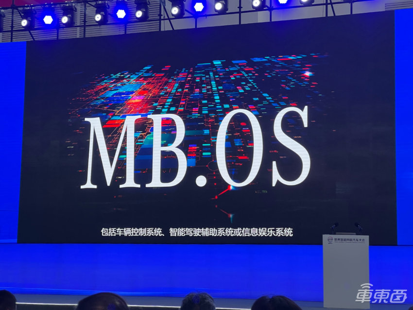 元宇宙是车企最大敌人，限速三十能治堵？智能网联汽车大会干货