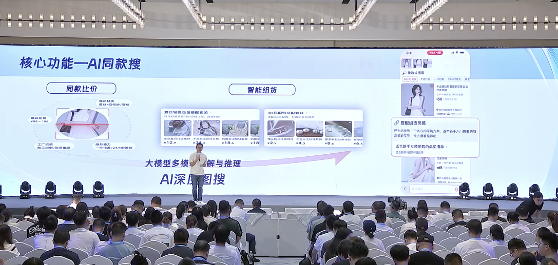 阿里“Manus版企查查”来了，免费用，支持深度研究