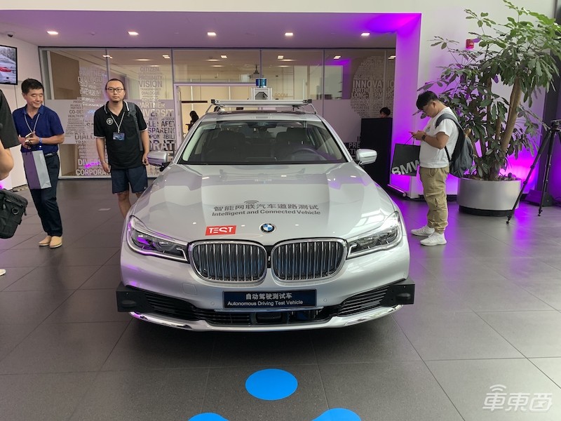 牵手腾讯、联通、四维图新 宝马本地化进程加速 2021年量产L3