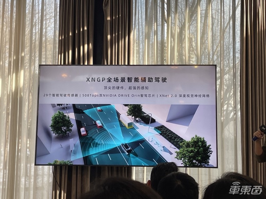 对话小鹏X9产品专家：坚定开发方向，做一款好开的车