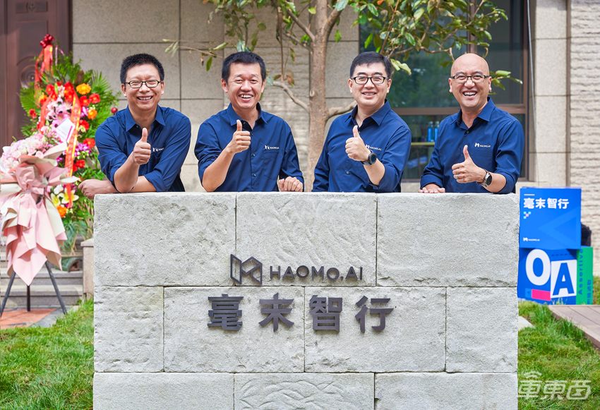 毫末智行两周年,张凯顾维灏联名内部信:百舸争流勇者进,初心如磐向未来