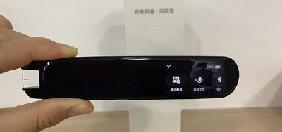 网易有道推出AI词典笔2.0，主打K12教育，比电子词典快5倍