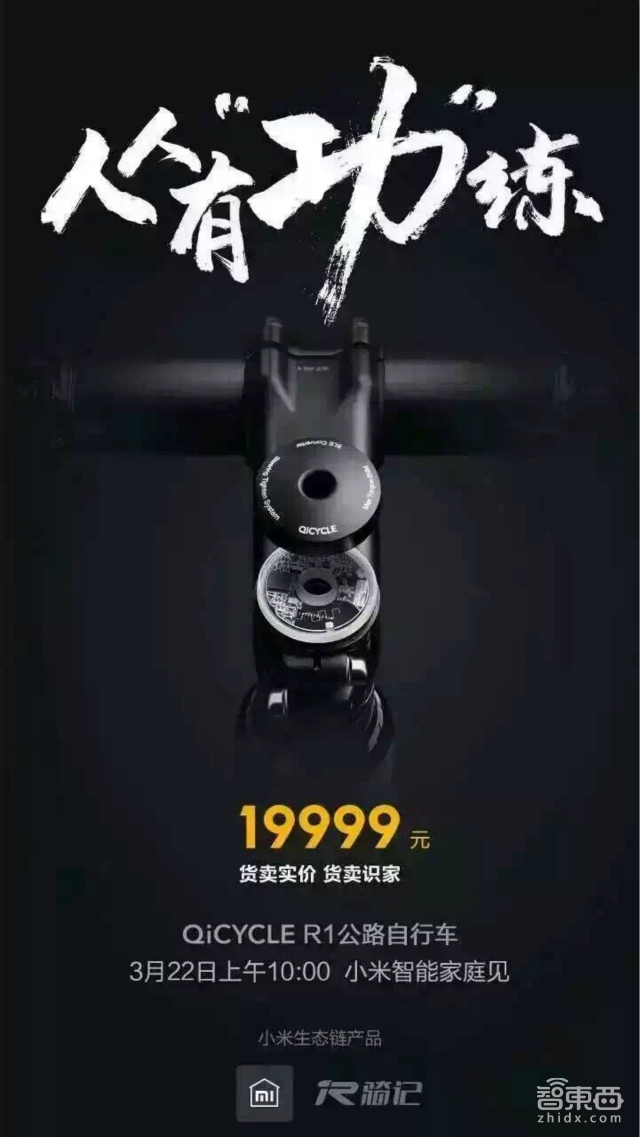 智东西晚报: 谷歌或出售机器人公司 苹果新机确认叫iPhone SE