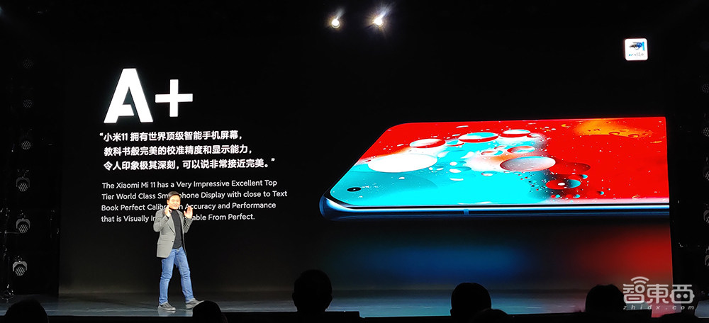 全球首发骁龙888,2K 120Hz四曲面屏,小米11哪里是“轻装上阵”!