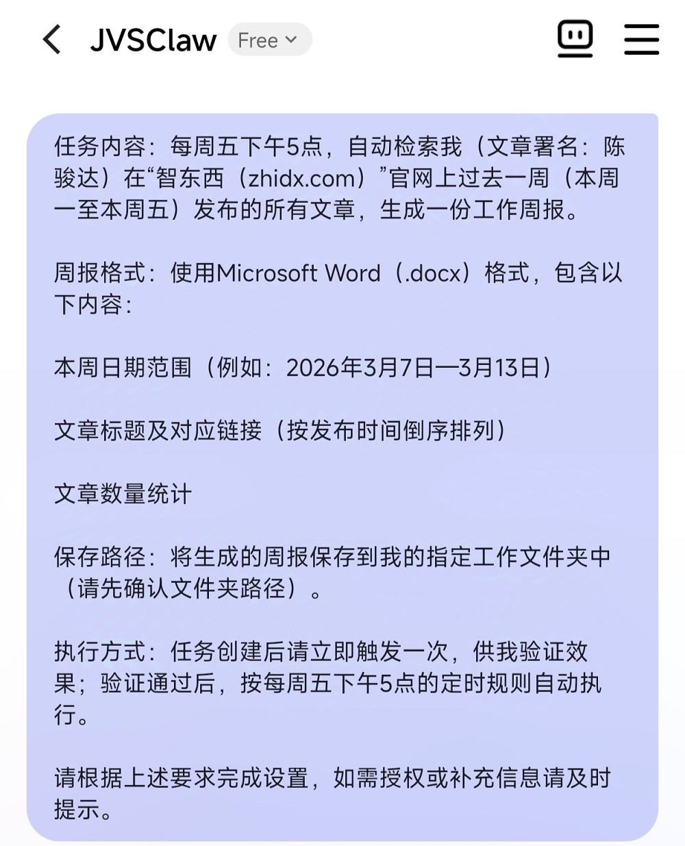 阿里版“手机龙虾”来了！能全自动盯盘，附一手体验